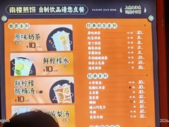 -南楼煎饼(南楼总店)