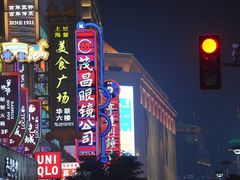 -南京路步行街