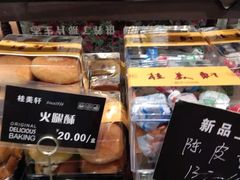 -桂美轩传承店(护国路店)