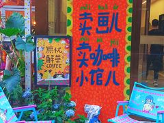 -北化机爱工场文化科技融合产业园