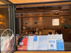 -Shiftin’浮起咖啡 (福保店)