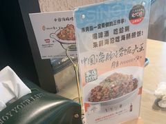 -前海沿·青岛菜(李沧万达店)