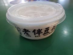 -老伴豆花(麦士威熟食中心店)