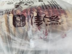 -酥侯糕点(广东路店)