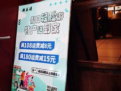 -熙盛源(凤凰街店)