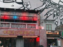 -文和友老长沙龙虾馆(化龙池店)