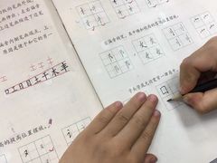 -赵汝飞练字硬笔书法(大钟寺校区)