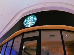 -星巴克(天津鲁能中心第三店)