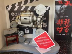 -曹杨影城(曹杨店)