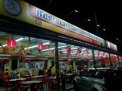 门面-新峰肉骨茶