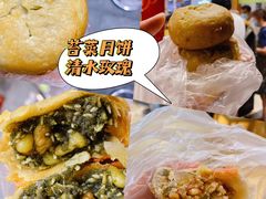 -真老大房(南京东路店)