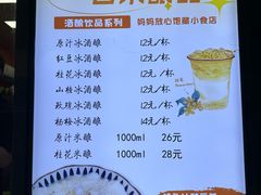 -张果佬年糕卷(科巷店)