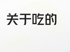 -萨莉亚意式餐厅(南海万达广场店)