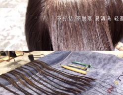 -whair