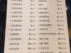 菜单-金翠河烧鹅餐厅(北城天街店)