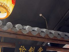 -风波庄(罍街分舵)