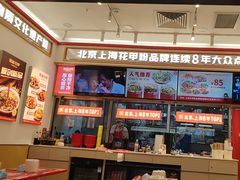 -见味花甲(福田coco park店)