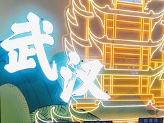 -来菜·湖北头牌藕汤(武商MALL众圆店)