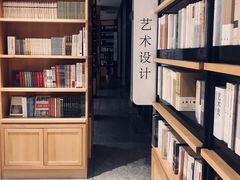 -简屋书店