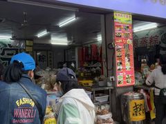 -鼎香皇高佬苏裹蒸粽