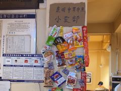 -费明中罗非鱼(大石坝店)