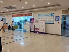 -上海仁爱医院
