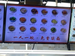-梅溪·小伙子干挑面(安吉总店)