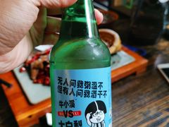 -69艺术餐厅(宋庄店)