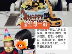 -卡比儿童蛋糕·心意定制·低脂零卡糖动物奶油FancyBALLOON(滨海店)