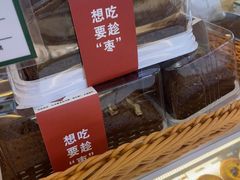 -蜂蝶来饼店(拱北总店)