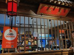 -北平盛世·新京菜·北京烤鸭(劲松·双井店)