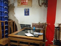 -裕德孚·非遗手切涮羊肉(东直门内大街店)