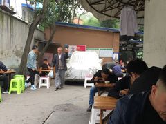 -全味面馆