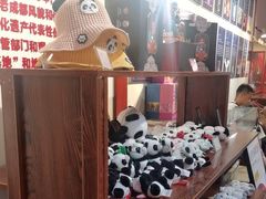 -盖碗儿梨园·变脸吐火·川剧(天府广场店)