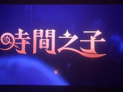 -卢米埃影城(苏州园区华润杜比全景声激光店)