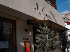 -Al Salam莫的三明治