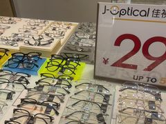 -J-OPTICAL佳视明眼镜·蔡司视觉(吾悦广场店)