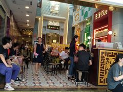 门面-点都德(北京路贰店)