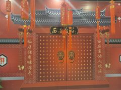 -西安饭庄(立丰国际店)
