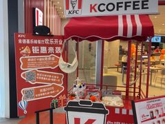 -肯德基(乐峰店)