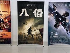 -SFC上影影城(新世界店)