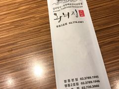 -王妃家(明洞中央店)