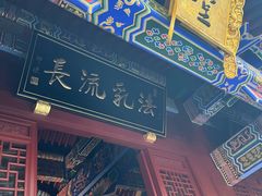 -罔极寺