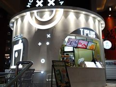 -TPLUS茶家(上海商城南京西路店)