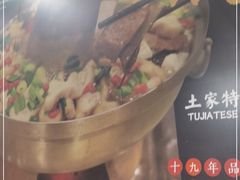 -新凯旋烧烤·燕姐千岛湖土菜