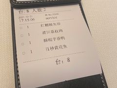 -莆田餐厅PUTIEN(西安万象天地店)