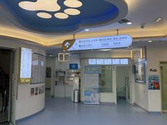 -全心全意动物诊疗中心医院(北苑店)