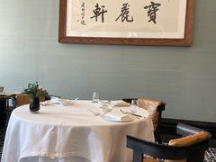 -宝丽轩中餐厅BAOLIXUAN