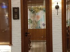 门面-福苗小骆驼烧烤(莲湖路店)