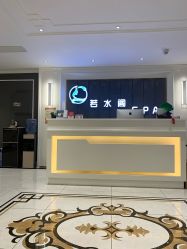 -皙塑美肤·spa